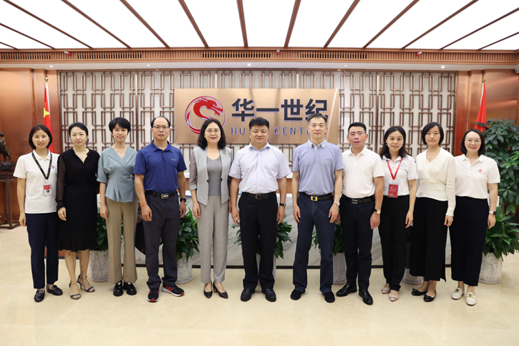 華一世紀成為市總工會領導“面對面、手拉手、心連心”蹲點掛點單位(圖1) image.png