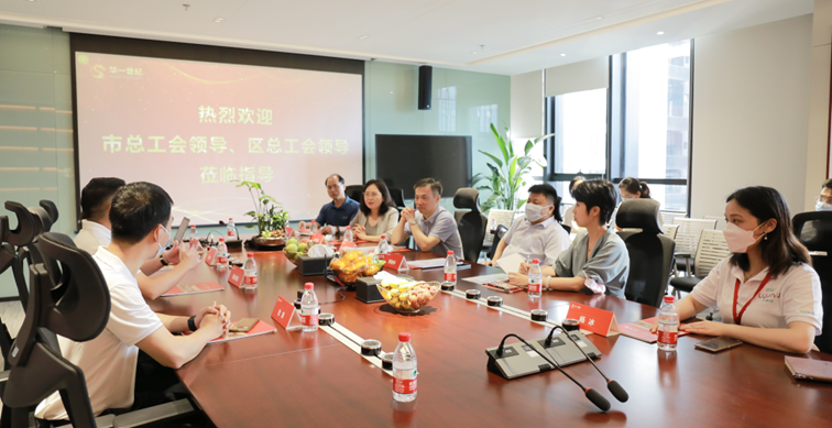 華一世紀成為市總工會領導“面對面、手拉手、心連心”蹲點掛點單位(圖4) image.png