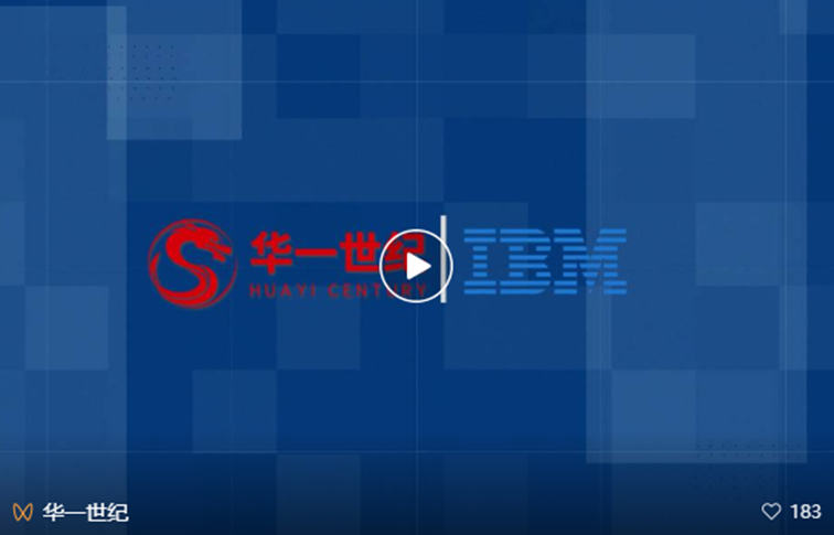 華一世紀七月紀實丨大浪淘沙時代,企業如何擁抱新機遇?(圖1) image.png