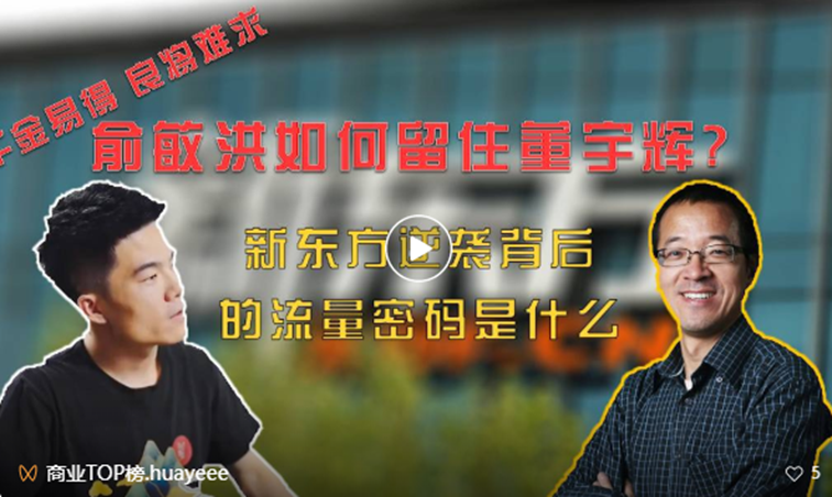 華一世紀七月紀實丨大浪淘沙時代,企業如何擁抱新機遇?(圖10) image.png