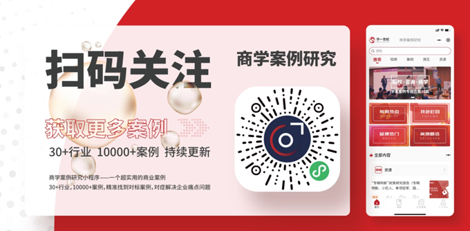 多家媒體聯合報道!聚焦華一世紀2022年度《中國股權激勵白皮書》!(圖3) image.png