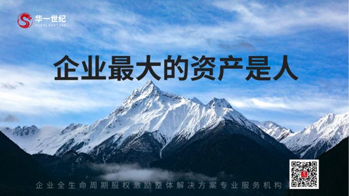 華一世紀風云人物榜 郭瑞杰|帶出強悍團隊的4大秘訣(圖2) image.png