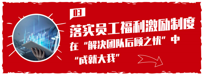 華一世紀風云人物榜 廖華波|“舍棄小我為大我”,他是從平凡里走來的“不平凡”!(圖5) image.png