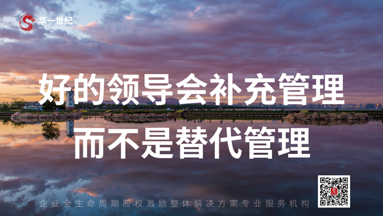 華一世紀風云人物榜 吳志國丨敢闖敢“創”,僅三年,從零締造冠軍分公司!(圖9) image.png