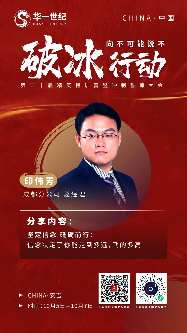 “破冰行動”西南戰區丨如何成為一個“扎實”的頂尖高手?(圖1) image.png