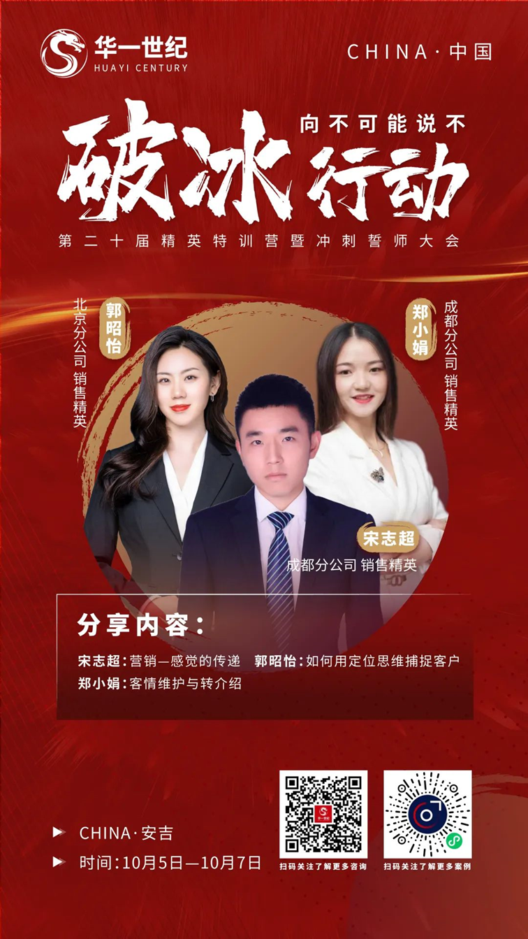 “破冰行動”西南戰區丨如何成為一個“扎實”的頂尖高手?(圖4) image.png