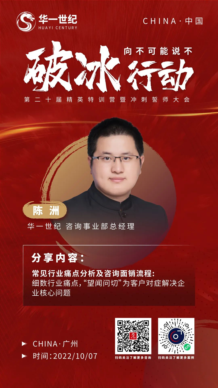 “破冰行動”華南戰區|向內生長,向下扎根,向外綻放!(圖6) image.png