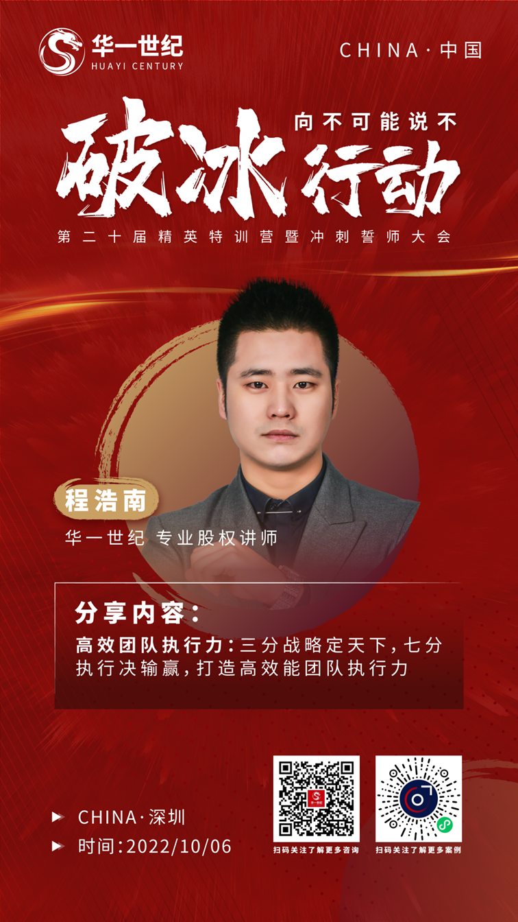 “破冰行動”華南戰區|向內生長,向下扎根,向外綻放!(圖3) image.png