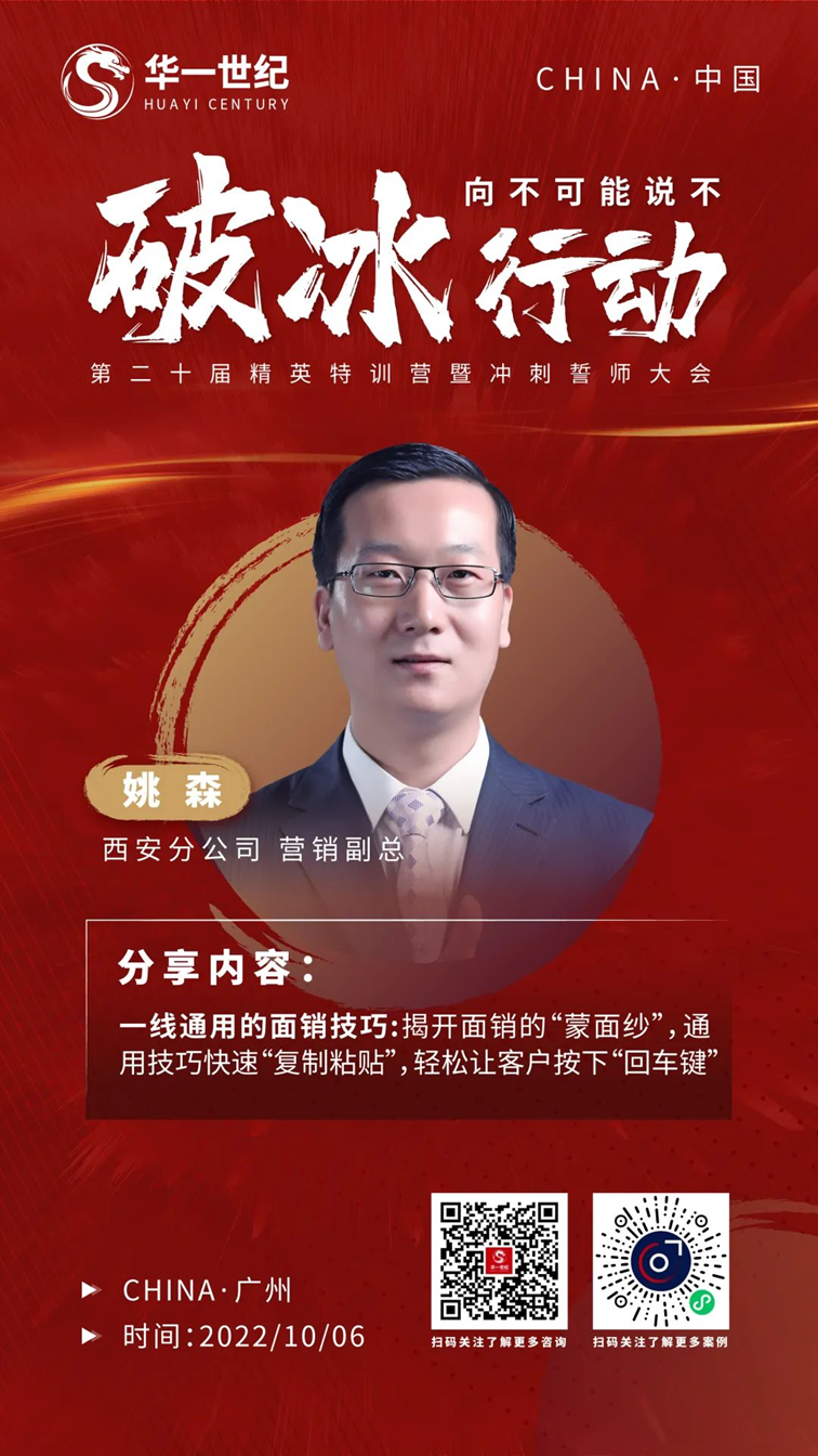 “破冰行動”華南戰區|向內生長,向下扎根,向外綻放!(圖5) image.png