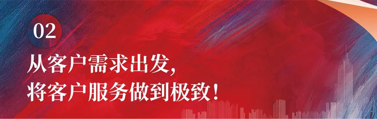 華一世紀風云人物榜 袁玉梅丨踐行“客戶價值第一”,客戶至上,使命必達,是她的人生信條!(圖4) image.png