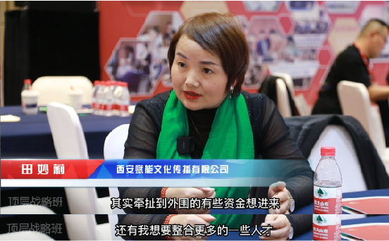 激勵穩人心,股權定江山!中小企業家的致勝關鍵!(圖2) image.png