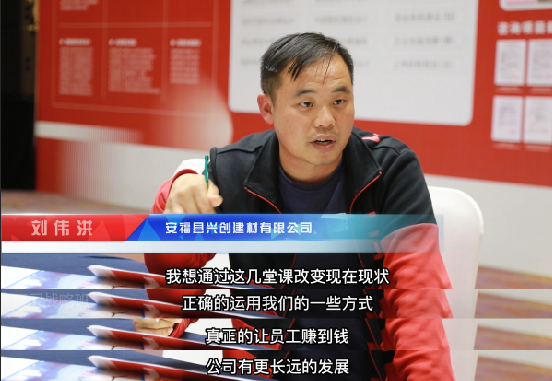 激勵穩人心,股權定江山!中小企業家的致勝關鍵!(圖5) image.png