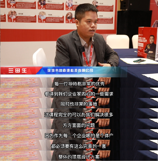 激勵穩人心,股權定江山!中小企業家的致勝關鍵!(圖7) image.png