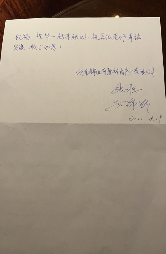 華一奮斗人物 劉欣丨高責任,強執行,成就服務客戶的三重境界!(圖6) image.png