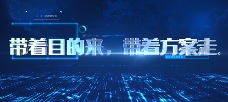 股權激勵-《方案設計班》