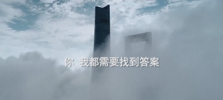 股權激勵-《頂層戰略班》